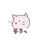 ねこにしょく（個別スタンプ：37）