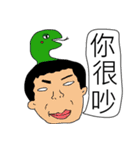 The real you, it is a long way（個別スタンプ：6）