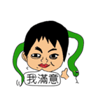 The real you, it is a long way（個別スタンプ：7）