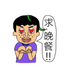 The real you, it is a long way（個別スタンプ：8）