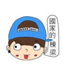 The real you, it is a long way（個別スタンプ：10）