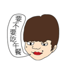 The real you, it is a long way（個別スタンプ：13）