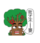 The real you, it is a long way（個別スタンプ：16）