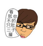 The real you, it is a long way（個別スタンプ：17）