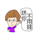 The real you, it is a long way（個別スタンプ：19）