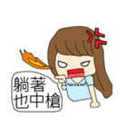 The real you, it is a long way（個別スタンプ：20）