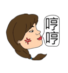 The real you, it is a long way（個別スタンプ：21）