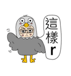 The real you, it is a long way（個別スタンプ：25）