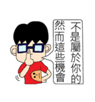 The real you, it is a long way（個別スタンプ：30）