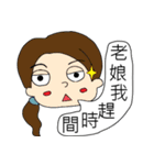 The real you, it is a long way（個別スタンプ：32）