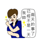 The real you, it is a long way（個別スタンプ：36）