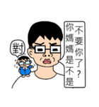 The real you, it is a long way（個別スタンプ：38）