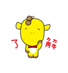 I am a giraffe-Big giraffe .（個別スタンプ：12）