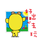 I am a giraffe-Big giraffe .（個別スタンプ：16）