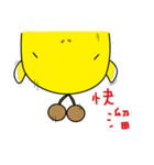 I am a giraffe-Big giraffe .（個別スタンプ：19）