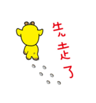 I am a giraffe-Big giraffe .（個別スタンプ：20）