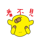 I am a giraffe-Big giraffe .（個別スタンプ：23）