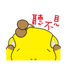 I am a giraffe-Big giraffe .（個別スタンプ：24）