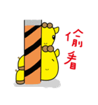 I am a giraffe-Big giraffe .（個別スタンプ：26）