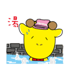 I am a giraffe-Big giraffe .（個別スタンプ：31）