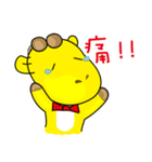 I am a giraffe-Big giraffe .（個別スタンプ：34）