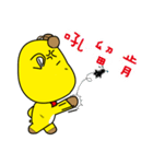 I am a giraffe-Big giraffe .（個別スタンプ：35）