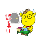 I am a giraffe-Big giraffe .（個別スタンプ：37）