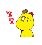 I am a giraffe-Big giraffe .（個別スタンプ：39）