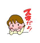 うらんちんの日常2（個別スタンプ：27）