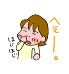 うらんちんの日常（個別スタンプ：14）