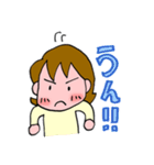 うらんちんの日常（個別スタンプ：15）