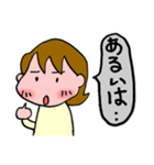 うらんちんの日常（個別スタンプ：21）