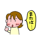 うらんちんの日常（個別スタンプ：22）