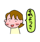 うらんちんの日常（個別スタンプ：24）