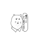 positive cats and negative rabbit（個別スタンプ：1）