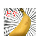 こんなバナナ（個別スタンプ：7）