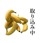 こんなバナナ（個別スタンプ：23）