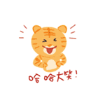 Animals like to talk！（個別スタンプ：6）