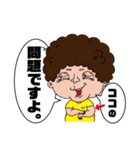 煽りのみっくん（個別スタンプ：2）