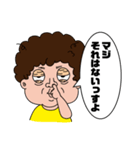 煽りのみっくん（個別スタンプ：4）