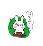 キャラブレうさぎ（個別スタンプ：10）