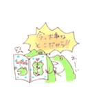 dairy frog Sticker2（個別スタンプ：5）