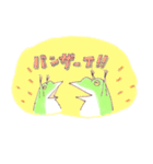 dairy frog Sticker2（個別スタンプ：30）