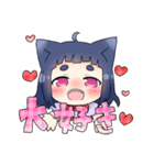 まろまゆねこみみっ娘（個別スタンプ：18）