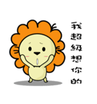 BEN LION VER.19（個別スタンプ：3）