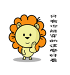 BEN LION VER.19（個別スタンプ：6）