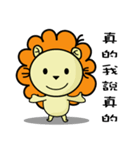 BEN LION VER.19（個別スタンプ：7）