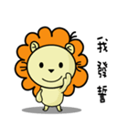 BEN LION VER.19（個別スタンプ：8）