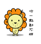 BEN LION VER.19（個別スタンプ：9）