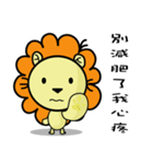 BEN LION VER.19（個別スタンプ：10）